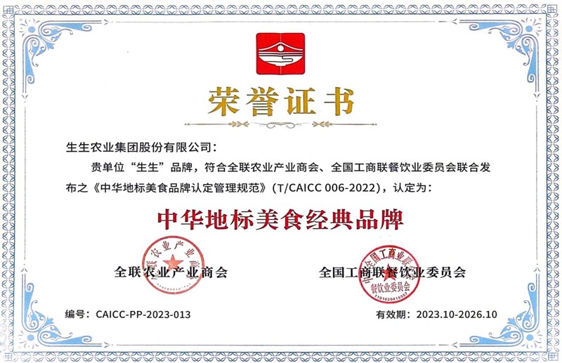 香港料精准免费